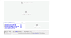 Desktop Screenshot of powertest.co.kr