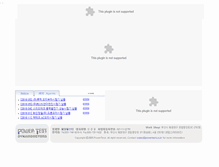 Tablet Screenshot of powertest.co.kr